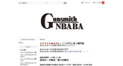 Desktop Screenshot of gunsmithnbaba.com