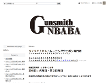 Tablet Screenshot of gunsmithnbaba.com